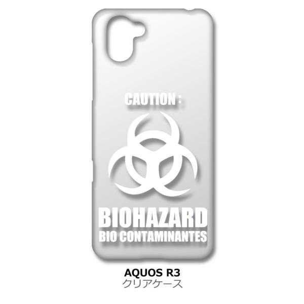 AQUOS R3 SH-04L/SHV44 �N���A �n�[�h�P�[�X �o�C�I�n�U�[�h BIOHAZARD ���S �i�z���C�g�j �J�o�[ �W���P�b�g �X�}�[�g�t�H�� �X�}�z�P�[�X