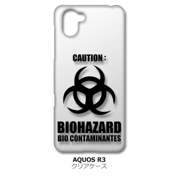 AQUOS R3 SH-04L/SHV44 �N���A �n�[�h�P�[�X �o�C�I�n�U�[�h BIOHAZARD ���S �X�}�z �P�[�X �X�}�[�g�t�H�� �J�o�[ �J�X