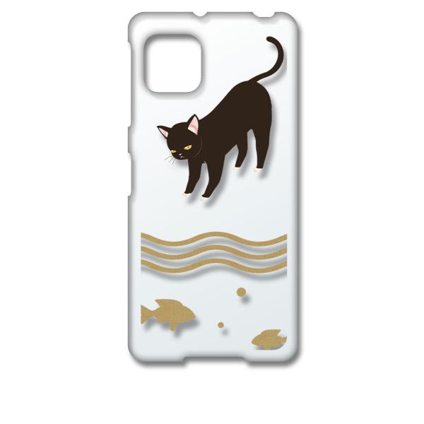 AQUOS sense4 SH-41A sense5G SH-53A SHG03 ANIX P[X NA n[hP[X L lR  X}z P[X X}[gtH Jo[ JX^ WPbg