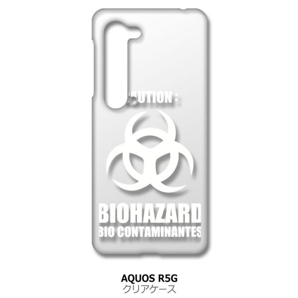 AQUOS R5G SH-51A SHG01 �A�N�I�XR5G �N���A �n�[�h�P�[�X �o�C�I�n�U�[�h BIOHAZARD ���S �i�z���C�g�j �J�o�[ �W���P�b�g �X�}�[�g�t�H�� �X�}�z�P�[�X