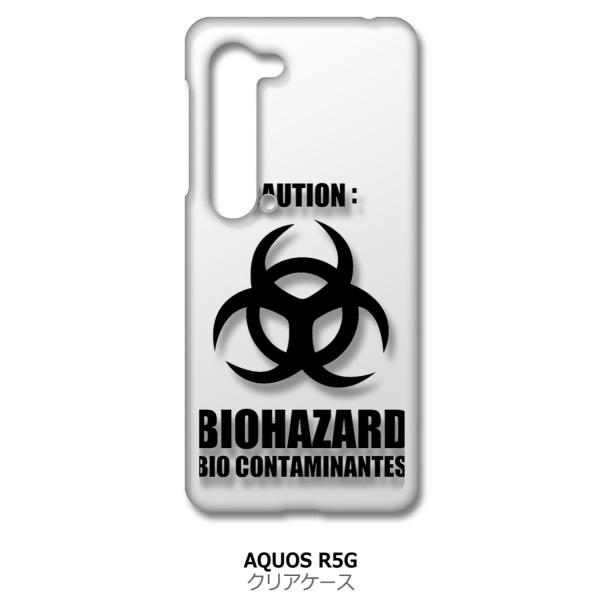 AQUOS R5G SH-51A SHG01 �A�N�I�XR5G �N���A �n�[�h�P�[�X �o�C�I�n�U�[�h BIOHAZARD ���S �X�}�z �P�[�X �X�}�[�g�t�H�� �J�o�[ �J�X
