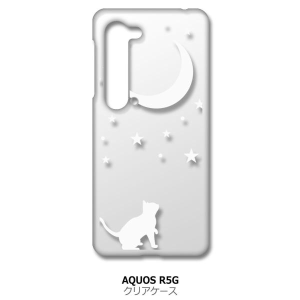 AQUOS R5G SH-51A SHG01 ANIXR5G NA n[hP[X L lR    zCg X}z P[X X}[gtH Jo[ JX^