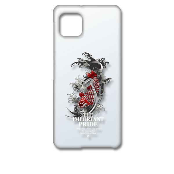 AQUOS sense6 SH-54B SHG05 ANIXZX6 NA n[hP[X ip1036 a  S gCo X}z P[X X}[gtH Jo[