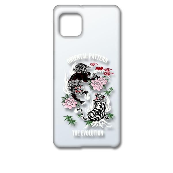 AQUOS sense6 SH-54B SHG05 ANIXZX6 NA n[hP[X ip1028 a q  xmR O ԕ X}z P[X X}[gtH