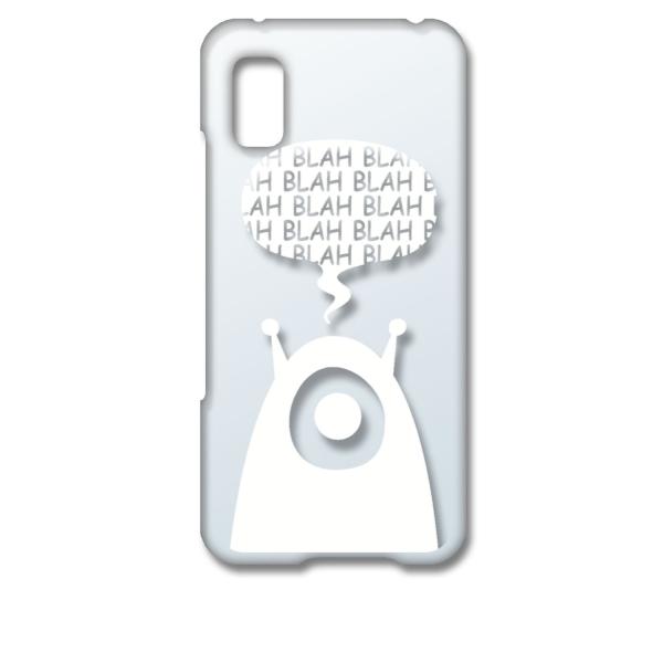 AQUOS wish SHG06 wish2 wish3 SH-51C A203SH �N���A �n�[�h�P�[�X �G�C���A�� �F���l ���S �i�z���C�g�j �J�o�[ �W���P�b�g �X�}�[�g�t�H