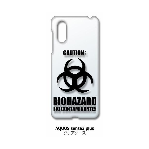 AQUOS sense3 plus SHV46 �N���A �n�[�h�P�[�X �o�C�I�n�U�[�h BIOHAZARD ���S �X�}�z �P�[�X �X�}�[�g�t�H�� �J�o�[ �J�X
