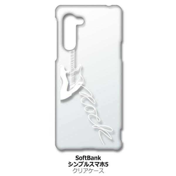 VvX}z5 NA n[hP[X GLM^[ bN ~[WbN izCgj Jo[ WPbg X}[gtH X}zP[X