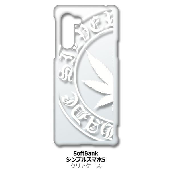 �V���v���X�}�z5 �N���A �n�[�h�P�[�X �}���t�@�i �i�z���C�g�j ���S �J�o�[ �W���P�b�g �X�}�[�g�t�H�� �X�}�z�P�[�X