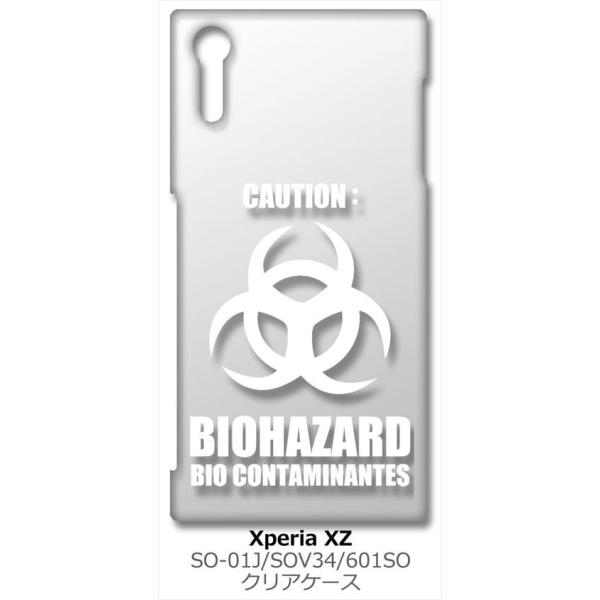 SO-01J/SOV34/601SO Xperia XZ �N���A �n�[�h�P�[�X �o�C�I�n�U�[�h BIOHAZARD ���S �i�z���C�g�j �J�o�[ �X�}�z�P�[�X