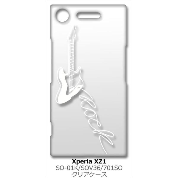 Xperia XZ1 SO-01K/SOV36/701SO NA n[hP[X GLM^[ bN ~[WbN izCgj Jo[ WPbg X}[gtH X}zP[X