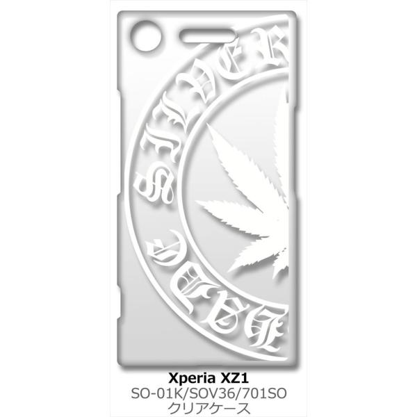 Xperia XZ1 SO-01K/SOV36/701SO �N���A �n�[�h�P�[�X �}���t�@�i �i�z���C�g�j ���S �J�o�[ �W���P�b�g �X�}�[�g�t�H�� �X�}�z�P�[�X