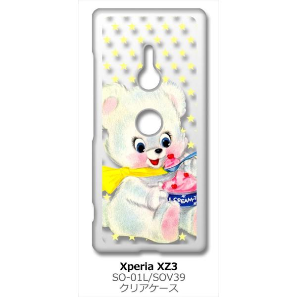 Xperia XZ3 SO-01L/SOV39 GNXyA NA n[hP[X efBxA(ACXN[)  g  X^[ hbg X}z P[X