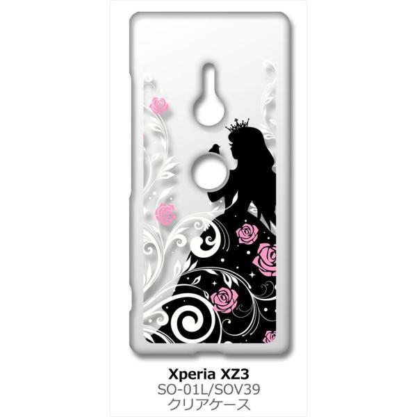 Xperia XZ3 SO-01L/SOV39 GNXyA NA n[hP[X X̔ LL ԕ o vZX ACtH Jo[ WP