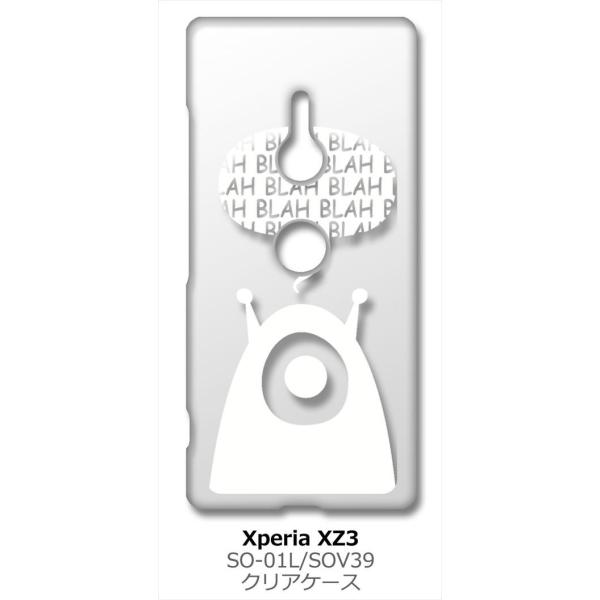 Xperia XZ3 SO-01L/SOV39 �G�N�X�y���A �N���A �n�[�h�P�[�X �G�C���A�� �F���l ���S �i�z���C�g�j �J�o�[ �W���P�b�g �X�}�[�g�t�H�� �X�}�z�P�[�X