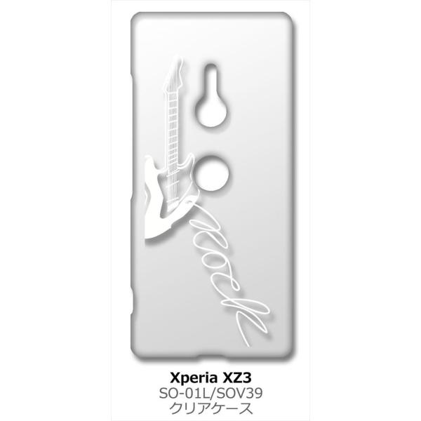 Xperia XZ3 SO-01L/SOV39 GNXyA NA n[hP[X GLM^[ bN ~[WbN izCgj Jo[ X}[gtH X}zP[X