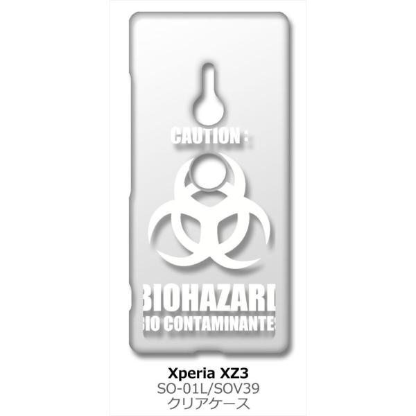 Xperia XZ3 SO-01L/SOV39 �G�N�X�y���A �N���A �n�[�h�P�[�X �o�C�I�n�U�[�h BIOHAZARD ���S �i�z���C�g�j �J�o�[ �X�}�[�g�t�H�� �X�}�z�P�[�X