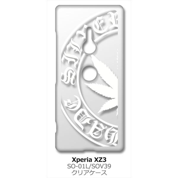 Xperia XZ3 SO-01L/SOV39 GNXyA NA n[hP[X }t@i izCgj S Jo[ WPbg X}[gtH X}zP[X