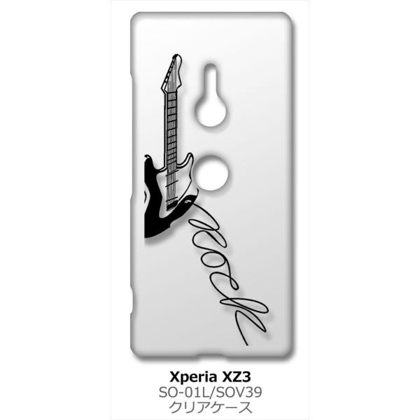 Xperia XZ3 SO-01L/SOV39 GNXyA NA n[hP[X GLM^[ bN ~[WbN X}z P[X X}[gtH Jo[