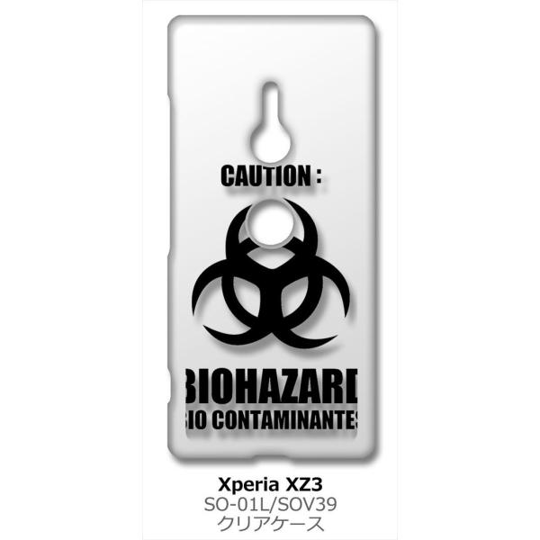 Xperia XZ3 SO-01L/SOV39 �G�N�X�y���A �N���A �n�[�h�P�[�X �o�C�I�n�U�[�h BIOHAZARD ���S �X�}�z �P�[�X �X�}�[�g�t�H�� �J�o�[ �J�X