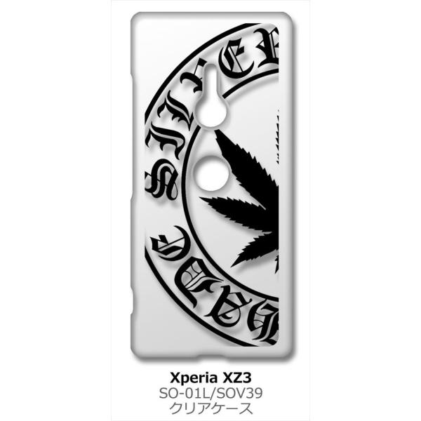 Xperia XZ3 SO-01L/SOV39 �G�N�X�y���A �N���A �n�[�h�P�[�X �}���t�@�i ���S �u���b�N �X�}�z �P�[�X �X�}�[�g�t�H�� �J�o�[ �J�X�^��