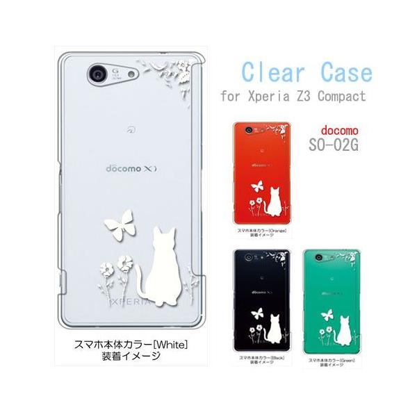 Xperia Z3 Compact So 02g エクスペリア Docomo ケース クリア 猫 ネコ 花柄 A026 ホワイト ハードケース カバー ジャケット スマートフォン スマホケース Buyee Buyee 提供一站式最全面最专业现地yahoo Japan拍卖代bid代拍代购服务 Bot Online