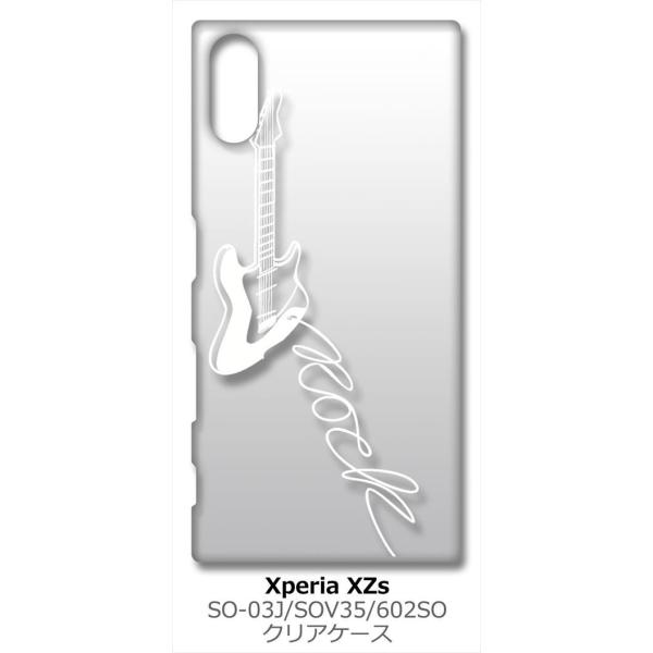 SO-03J/SOV35/602SO Xperia XZs GNXyA NA n[hP[X GLM^[ bN ~[WbN izCgj Jo[ X}[gtH X}zP[X