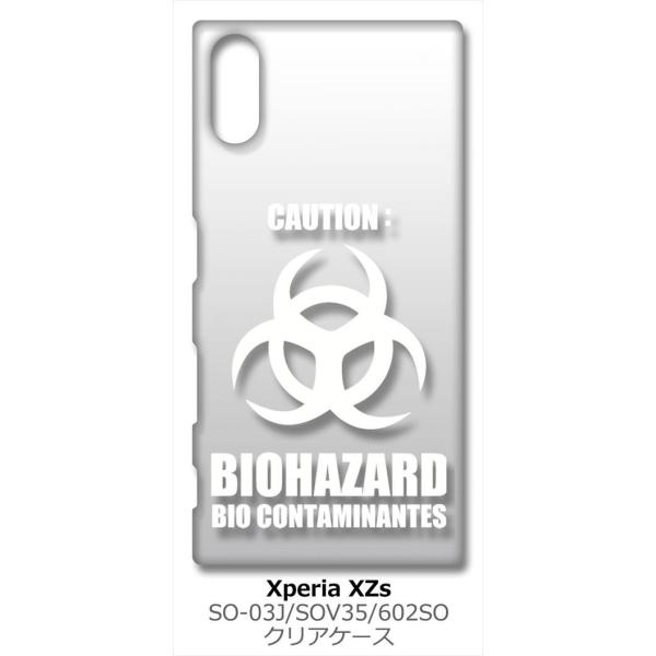 SO-03J/SOV35/602SO Xperia XZs �G�N�X�y���A �N���A �n�[�h�P�[�X �o�C�I�n�U�[�h BIOHAZARD ���S �i�z���C�g�j �J�o�[ �X�}�[�g�t�H�� �X�}�z�P�[�X