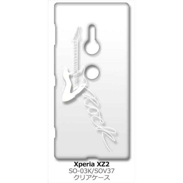 Xperia XZ2 SO-03K/SOV37 GNXyAXZ2 NA n[hP[X GLM^[ bN ~[WbN izCgj Jo[ X}[gtH X}zP[X