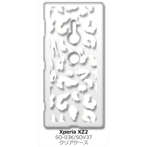 Xperia XZ2 SO-03K/SOV37 �G�N�X�y���AXZ2 �N���A �n�[�h�P�[�X �^�� �q���E�� ���I�p�[�h �i�z���C�g�j �J�o�[ �W���P�b�g �X�}�[�g�t�H�� �X�}�z�P�[�X