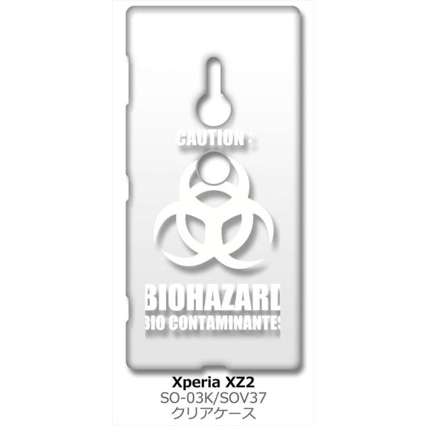 Xperia XZ2 SO-03K/SOV37 �G�N�X�y���AXZ2 �N���A �n�[�h�P�[�X �o�C�I�n�U�[�h BIOHAZARD ���S �i�z���C�g�j �J�o�[ �W���P�b�g �X�}�[�g�t�H�� �X�}�z�P�[�X