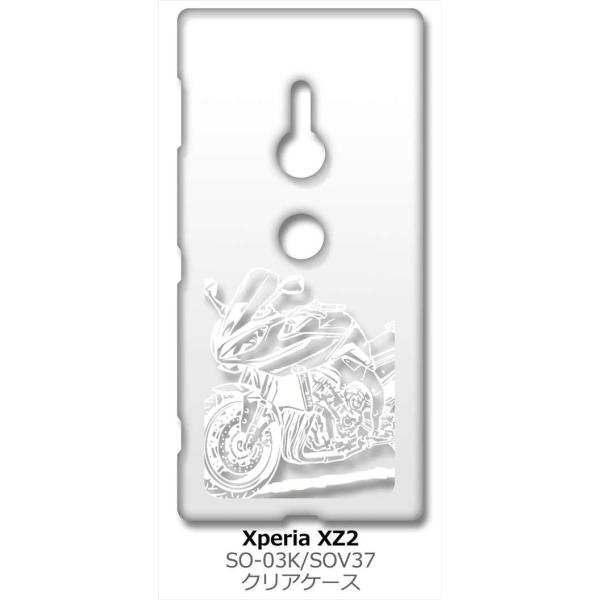 Xperia XZ2 SO-03K/SOV37 GNXyAXZ2 NA n[hP[X oCN CXg N[ izCgj Jo[ WPbg X}[gtH X}zP[X