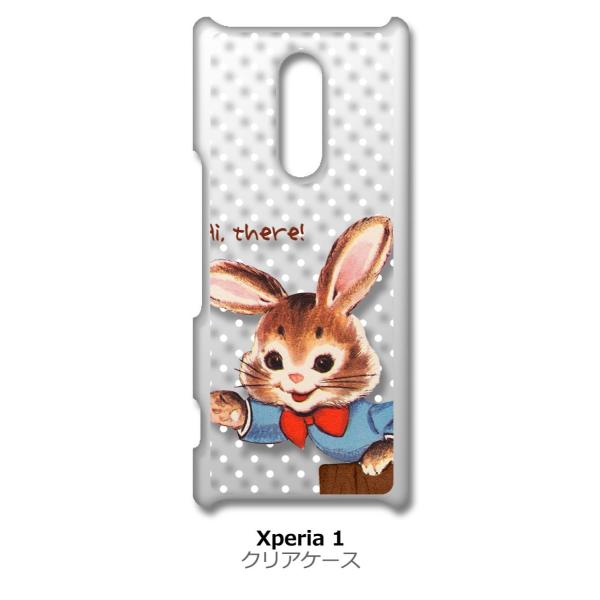 Xperia 1 SO-03L/SOV40 NA n[hP[X (Hi!) g hbg ETM rbg X}z P[X X}[gtH