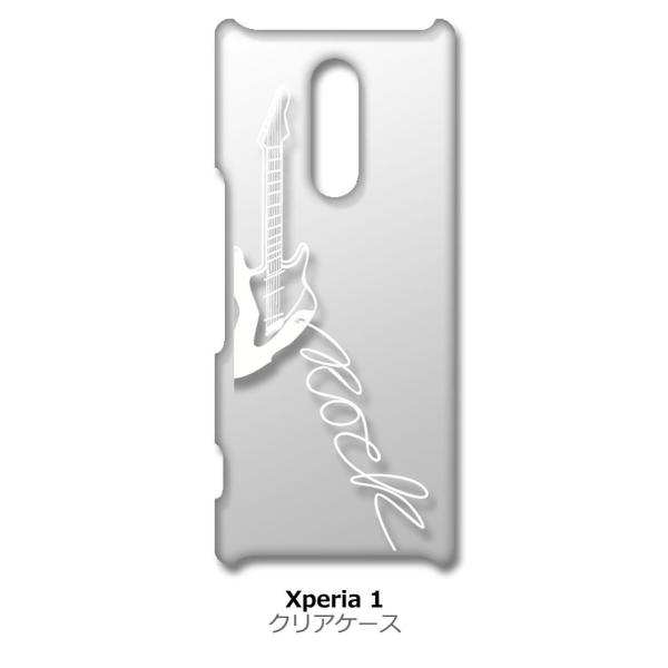 Xperia 1 SO-03L/SOV40 NA n[hP[X GLM^[ bN ~[WbN izCgj Jo[ WPbg X}[gtH X}zP[X
