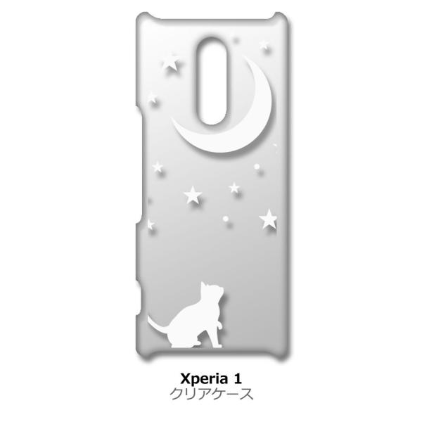 Xperia 1 SO-03L/SOV40 NA n[hP[X L lR    zCg X}z P[X X}[gtH Jo[ JX^