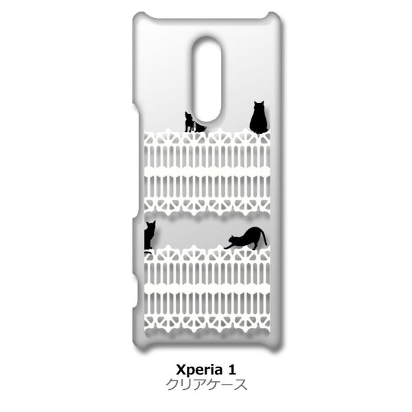 Xperia 1 SO-03L/SOV40 NA n[hP[X L ˂ lR  LzCg[X X}z P[X X}[gtH