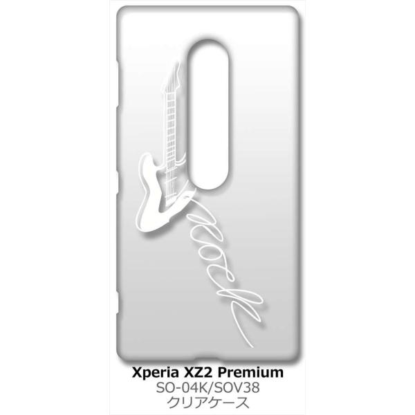 Xperia XZ2 Premium SO-04K/SOV38 GNXyA NA n[hP[X GLM^[ bN ~[WbN izCgj Jo[ X}zP[X