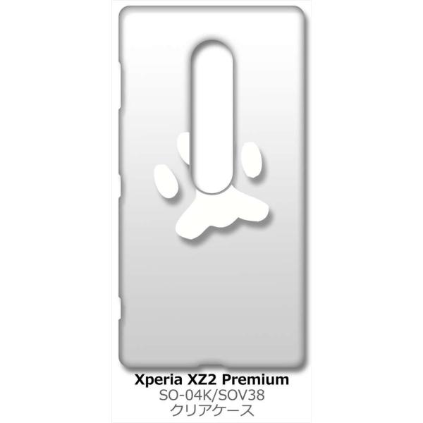 Xperia XZ2 Premium SO-04K/SOV38 �G�N�X�y���A �N���A �n�[�h�P�[�X ���� �� �L �l�R �����|�C���g �i�z���C�g�j �X�}�[�g�t�H�� �X�}�z�P�[�X