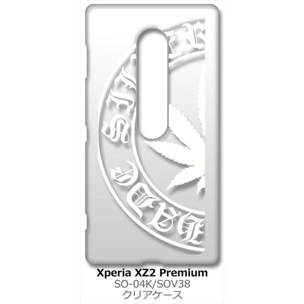 Xperia XZ2 Premium SO-04K/SOV38 GNXyA NA n[hP[X }t@i izCgj S Jo[ WPbg X}[gtH X}zP[X