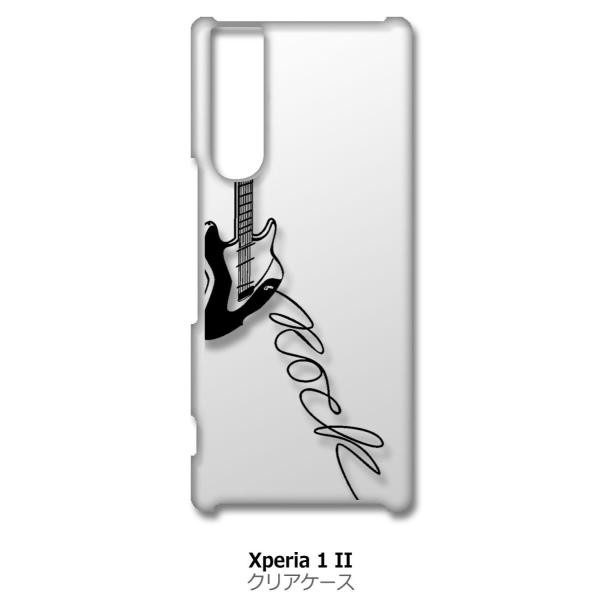 Xperia 1 II SO-51A SOG01 NA n[hP[X GLM^[ bN ~[WbN X}z P[X X}[gtH Jo[