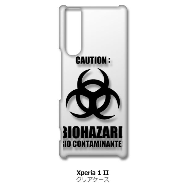 Xperia 1 II SO-51A SOG01 �N���A �n�[�h�P�[�X �o�C�I�n�U�[�h BIOHAZARD ���S �X�}�z �P�[�X �X�}�[�g�t�H�� �J�o�[ �J�X