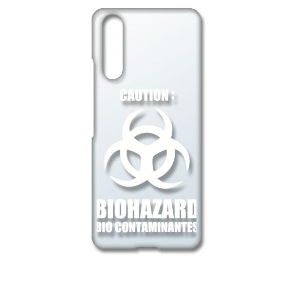 Xperia 10 IV SO-52C SOG07 �G�N�X�y���A10�}�[�N4 �N���A �n�[�h�P�[�X �o�C�I�n�U�[�h BIOHAZARD ���S �i�z���C�g�j �J�o�[ �W���P�b�g �X�}�[
