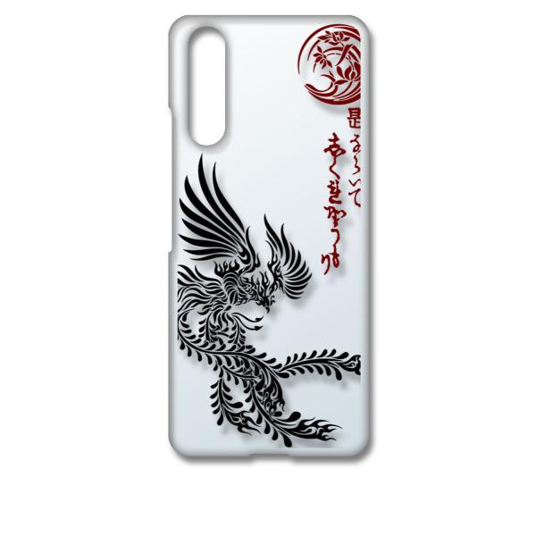 Xperia 10 IV SO-52C SOG07 GNXyA10}[N4 NA n[hP[X ip1040 a P  gCo ubN X}z P[X X}[gtH