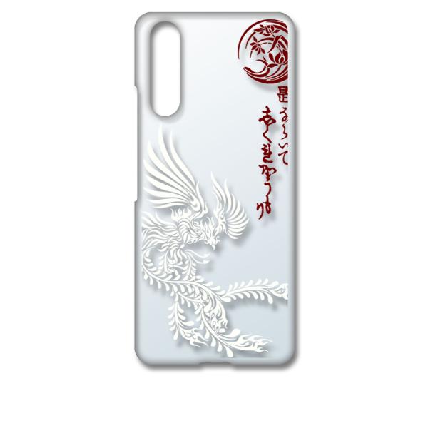 Xperia 10 IV SO-52C SOG07 GNXyA10}[N4 NA n[hP[X ip1040 a P  gCo zCg X}z P[X X}[gtH