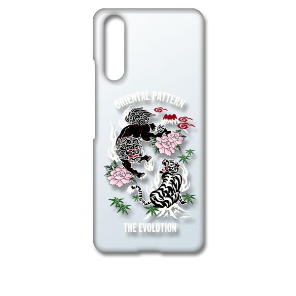 Xperia 10 IV SO-52C SOG07 GNXyA10}[N4 NA n[hP[X ip1028 a q  xmR O ԕ X}z P[X X}[gtH