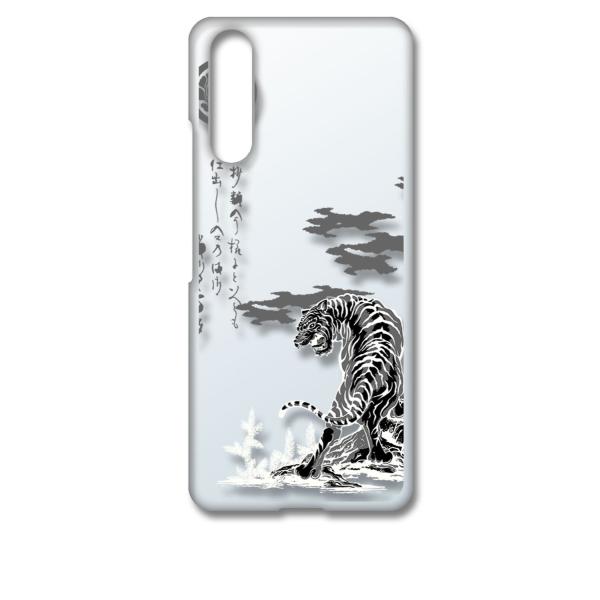 Xperia 10 IV SO-52C SOG07 GNXyA10}[N4 NA n[hP[X ip1035 a Ɩ  gCo zCg X}z P[X X}[gtH