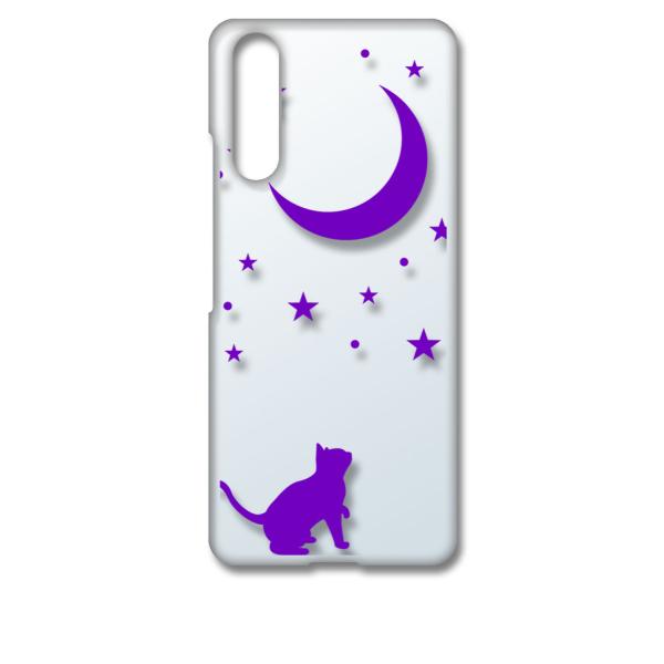 Xperia 10 IV SO-52C SOG07 GNXyA10}[N4 NA n[hP[X L lR    p[v X}z P[X X}[gtH Jo[ J