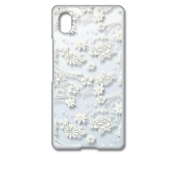 Xperia Ace III SO-53C SOG08 GNX؃A G[X3 NA n[hP[X ip1034 a ԕ ݂ e O ԕ zCg X}z P[X X}[