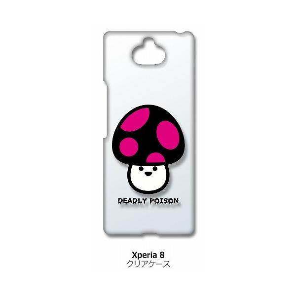 Xperia8 lite SOV42 Xperia8 NA n[hP[X ̂ LmR hbg sN X}z P[X X}[gtH Jo[ JX^