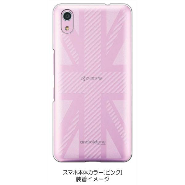 Android One S4/DIGNO J P[X NA H jIWbN CMX  n[hP[X Jo[ WPbg X
