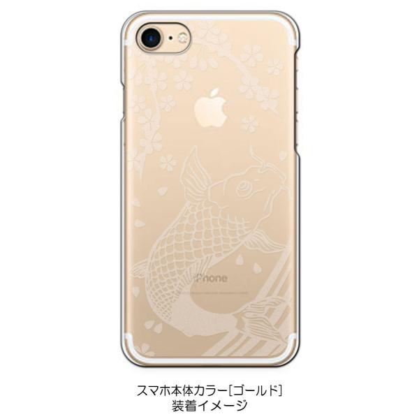 ss-link_cl-sukasi-iphone7-11